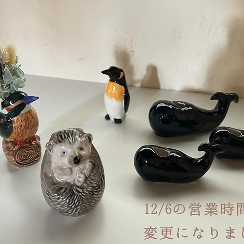 「12/6の営業時間について」